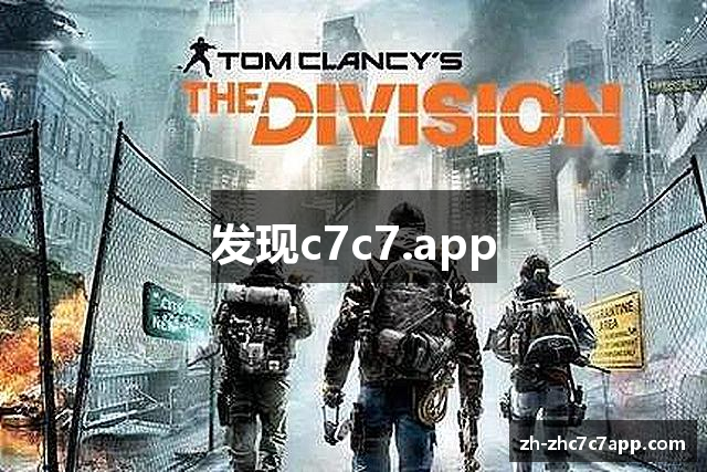 发现c7c7.app
